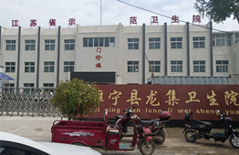 装机资讯丨睢宁县龙集卫生院引进品源超声骨密度仪