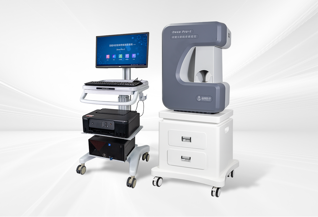 双能X射线骨密度仪 Dexa Pro-I
